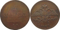 RUSSIA 5 KOPEKS Nikolaus I. (1825-1855) -