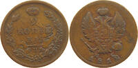 RUSSIA 2 KOPEKS Alexander I., 1801 - 1825 MINTING ERROR AVERS -