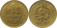 USSR KOPEK -