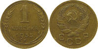 USSR KOPEK -