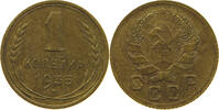 USSR KOPEK RARE Y -