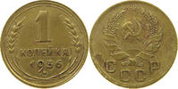 USSR KOPEK -