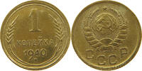 USSR KOPEK -