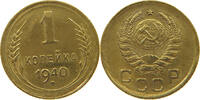 USSR KOPEK -