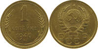 USSR KOPEK -