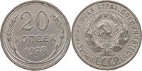 USSR 20 KOPEKS -