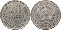 USSR 20 KOPEKS -