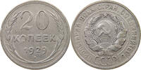 USSR 20 KOPEKS -