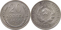 USSR 20 KOPEKS -