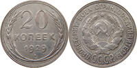 USSR 20 KOPEKS -