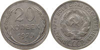 USSR 20 KOPEKS -