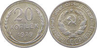 USSR 20 KOPEKS -