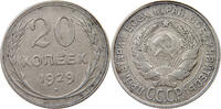 USSR 20 KOPEKS -