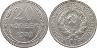 USSR 20 KOPEKS -