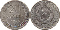 USSR 20 KOPEKS -