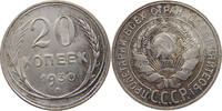 USSR 20 KOPEKS -