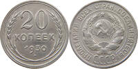 USSR 20 KOPEKS -