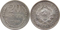 USSR 20 KOPEKS -