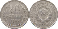 USSR 20 KOPEKS -