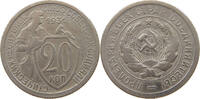 USSR 20 KOPEKS -