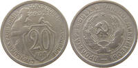 USSR 20 KOPEKS -