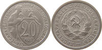 USSR 20 KOPEKS -