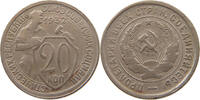 USSR 20 KOPEKS -