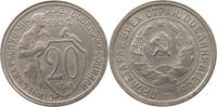 USSR 20 KOPEKS -