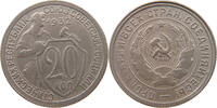 USSR 20 KOPEKS -