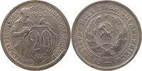 USSR 20 KOPEKS -