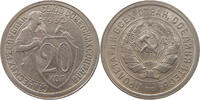 USSR 20 KOPEKS -
