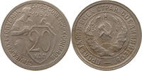 USSR 20 KOPEKS -