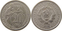 USSR 20 KOPEKS -