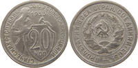 USSR 20 KOPEKS -