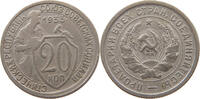 USSR 20 KOPEKS -