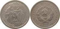 USSR 20 KOPEKS -