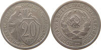 USSR 20 KOPEKS -