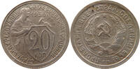 USSR 20 KOPEKS -