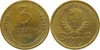 USSR 3 KOPEKS -
