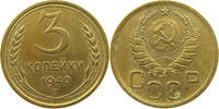 USSR 3 KOPEKS -