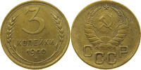 USSR 3 KOPEKS -