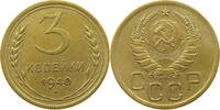 USSR 3 KOPEKS -