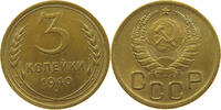 USSR 3 KOPEKS -