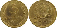 USSR 3 KOPEKS -