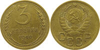 USSR 3 KOPEKS -
