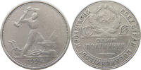 USSR 50 KOPEKS -