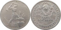 USSR 50 KOPEKS -