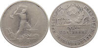 USSR 50 KOPEKS -