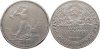 USSR 50 KOPEKS -