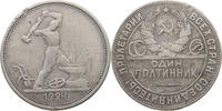 USSR 50 KOPEKS -